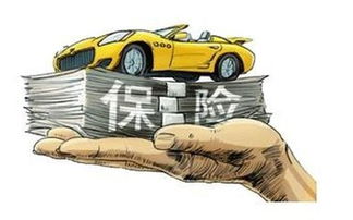 汽车买商业险多少钱