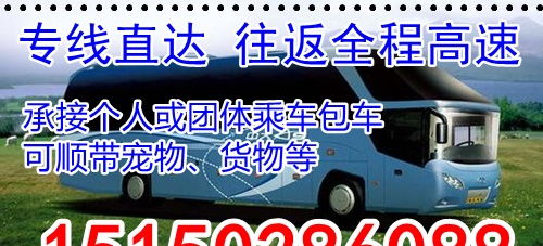 信阳到郑州汽车票多少钱
