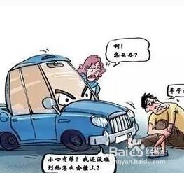 汽车撞人保险赔多少 汽车撞人保险赔多少