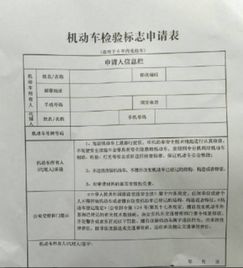 北京汽车年审多少钱