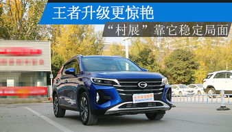 郑州到南召汽车价格多少 郑州到南召汽车价格多少