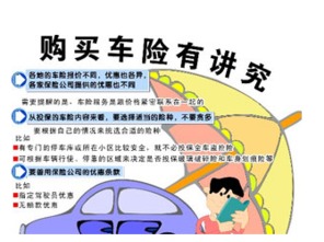 汽车商业险一般多少钱