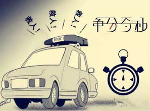 临河到陕坝汽车多少钱