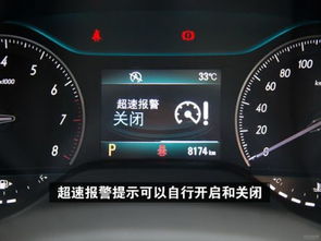 小汽车多少超速 小汽车多少超速