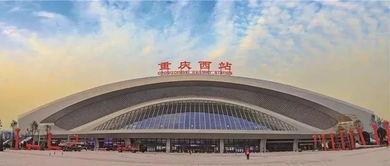 重庆汽车西站房价多少