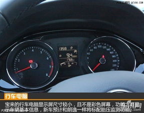 宝来汽车胎压多少合适