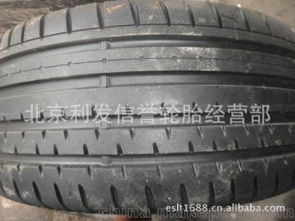 汽车旧轮胎能卖多少钱