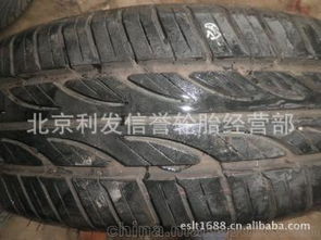 汽车旧轮胎能卖多少钱