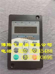 汽车充电修复开关多少钱