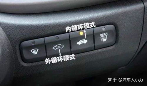 冬天汽车开暖风多少度