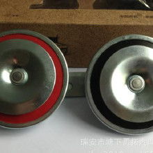 汽车喇叭蜗牛喇叭多少钱 汽车喇叭蜗牛喇叭多少钱