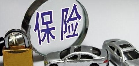 汽车强制险最高陪多少