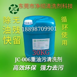 宁波汽车清洗剂报价多少