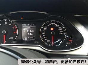 汽车如何看油箱剩余多少 汽车如何看油箱剩余多少