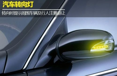 汽车转向灯打多少下