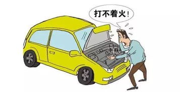 汽车电量保持多少正常 汽车电量保持多少正常