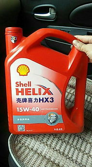 汽车壳牌机油多少钱