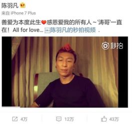 被雷军带得火出圈 海尔总裁回应