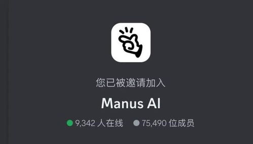 Manus官方X账号被冻结 Manus官方X账号被冻结