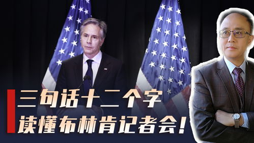 王毅五问美国
