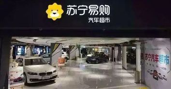 都匀加盟汽车超市多少钱 都匀加盟汽车超市多少钱