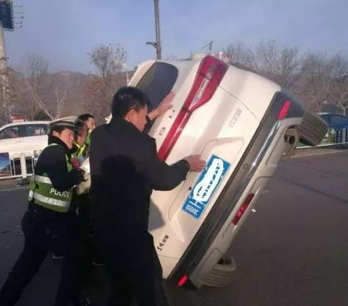 汽车撞车的温度是多少