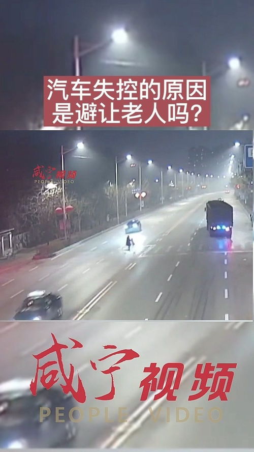 汽车撞车的温度是多少