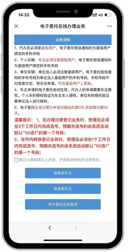 夫妻汽车过户税费多少