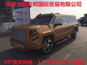 防弹汽车自重多少