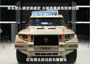 防弹汽车自重多少