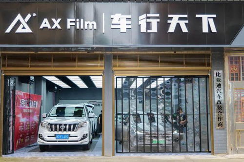 开汽车装潢店要多少钱 开汽车装潢店要多少钱