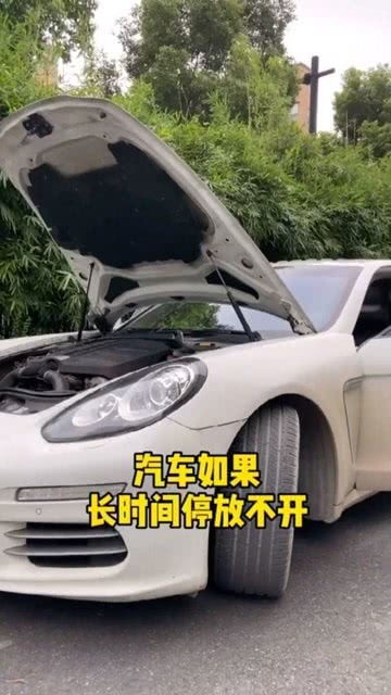 汽车放多少时间不脏乱