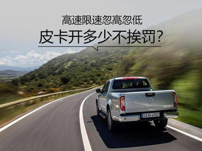 汽车每小时多少公里呀