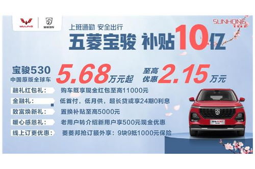 西安常兴汽车租金多少