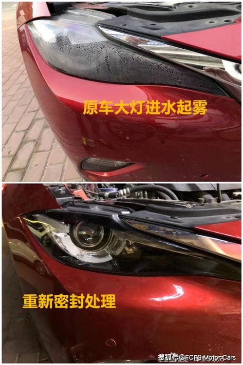快速修复汽车大灯多少钱
