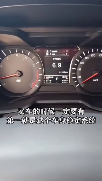 汽车配置要多少天