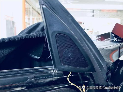 汽车中置音响频段多少 汽车中置音响频段多少