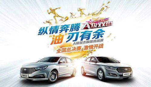 汽车开多少迈最省油
