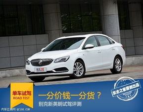 别克汽车多少钱一台