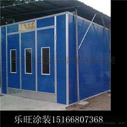 汽车烤漆房多少钱