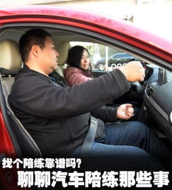 南坪汽车陪练价格多少