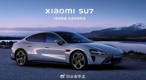 汽车每秒66米是多少吗