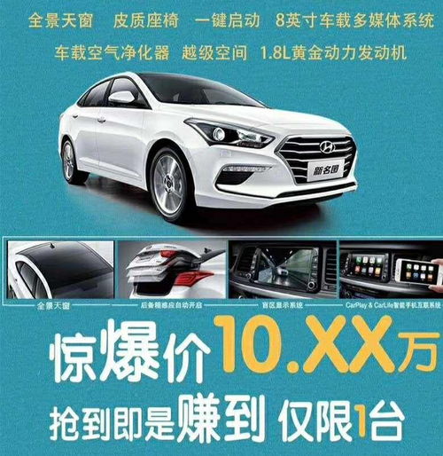 汽车刷系统多少钱 汽车刷系统多少钱