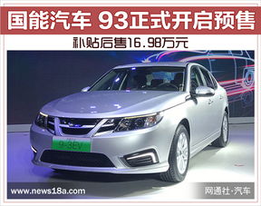 长沙汽车提车补贴多少 长沙汽车提车补贴多少