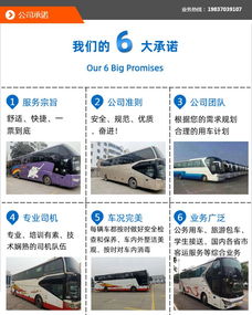 徐州到商丘汽车多少钱