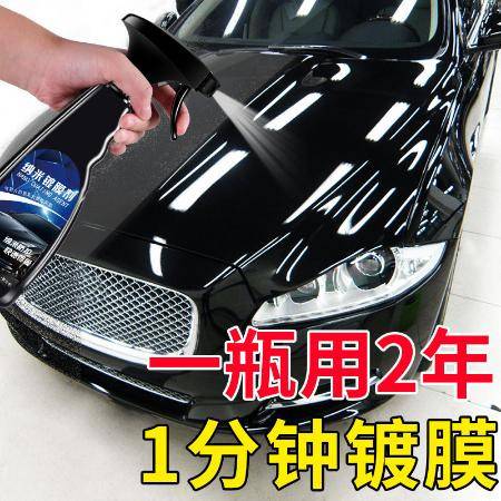 汽车镀液体玻璃多少钱 汽车镀液体玻璃多少钱