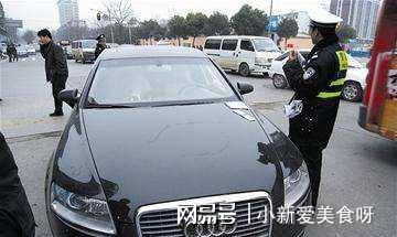 汽车逆行罚款多少 汽车逆行罚款多少