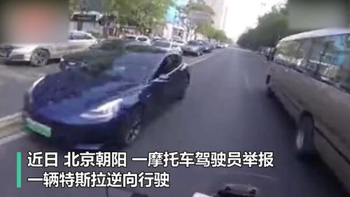 汽车逆行罚款多少 汽车逆行罚款多少