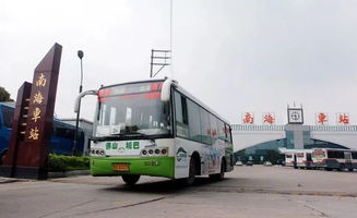 佛山市有多少个汽车站