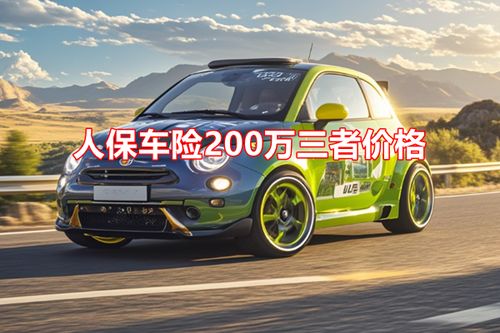 大地汽车多少钱